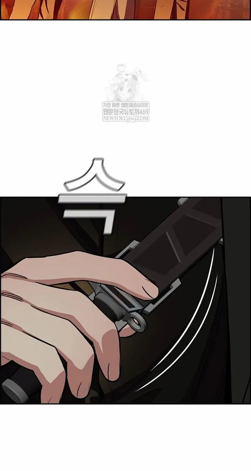 Giáo Dục Chân Chính Chapter 236 - 5