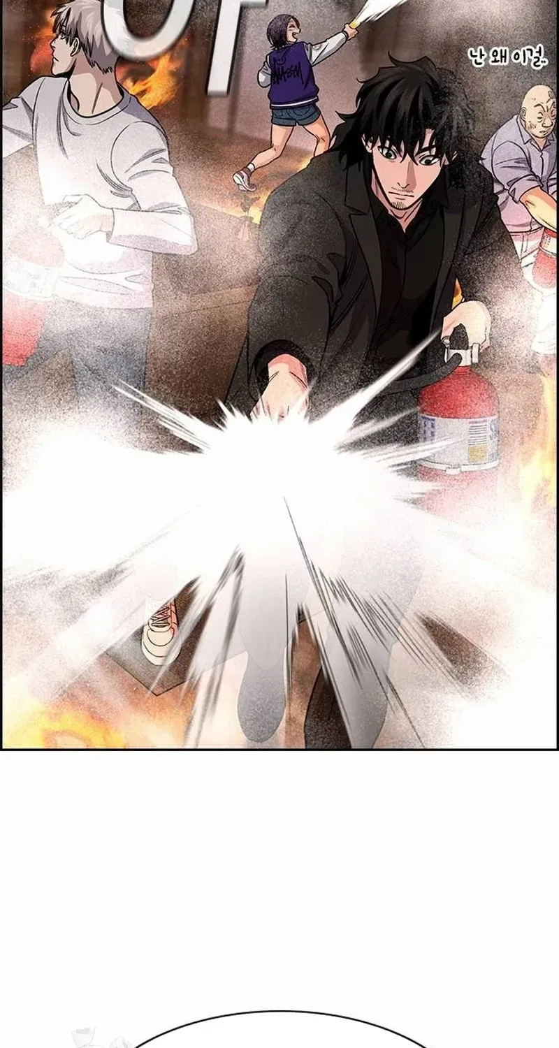 Giáo Dục Chân Chính Chapter 236 - 45