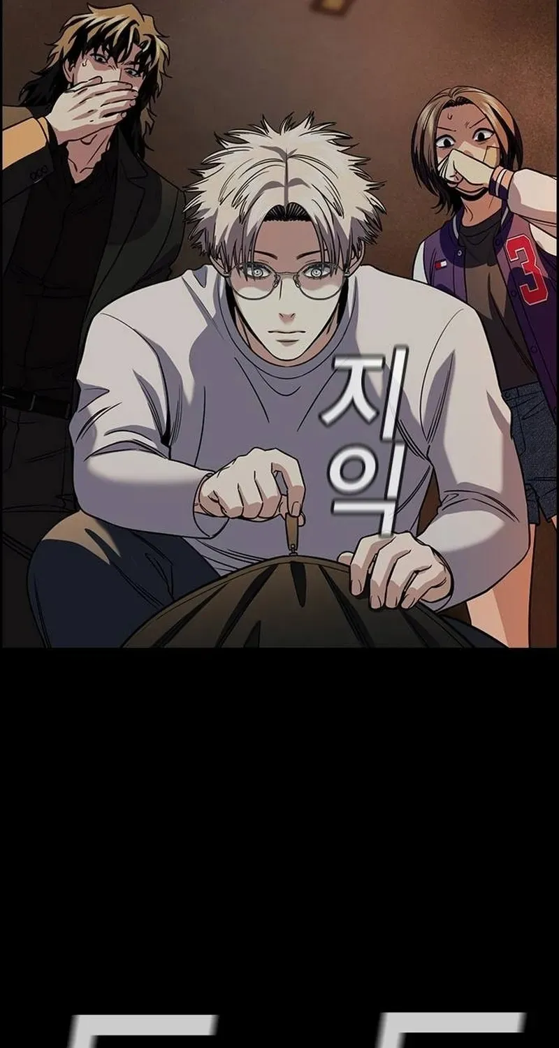 Giáo Dục Chân Chính Chapter 236 - 55