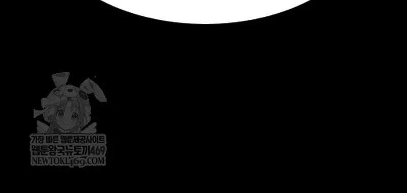 Giáo Dục Chân Chính Chapter 236 - 58