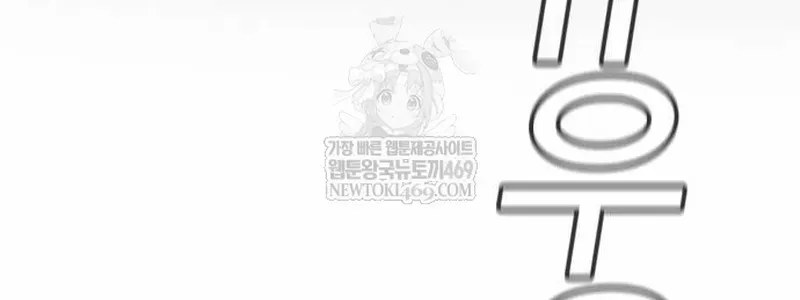 Giáo Dục Chân Chính Chapter 236 - 62