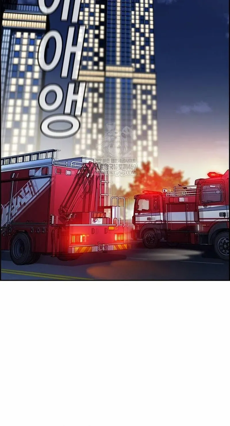 Giáo Dục Chân Chính Chapter 236 - 65