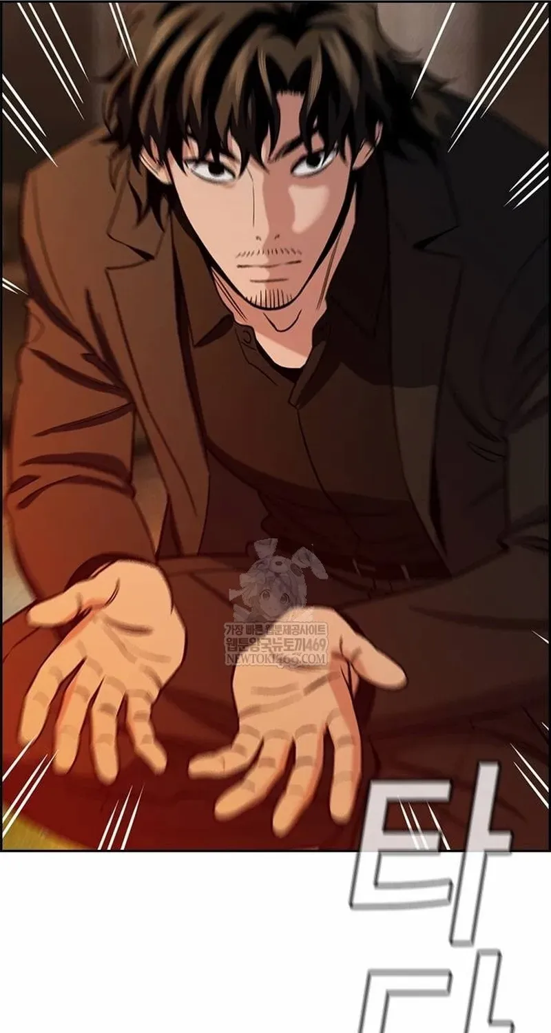 Giáo Dục Chân Chính Chapter 236 - 8