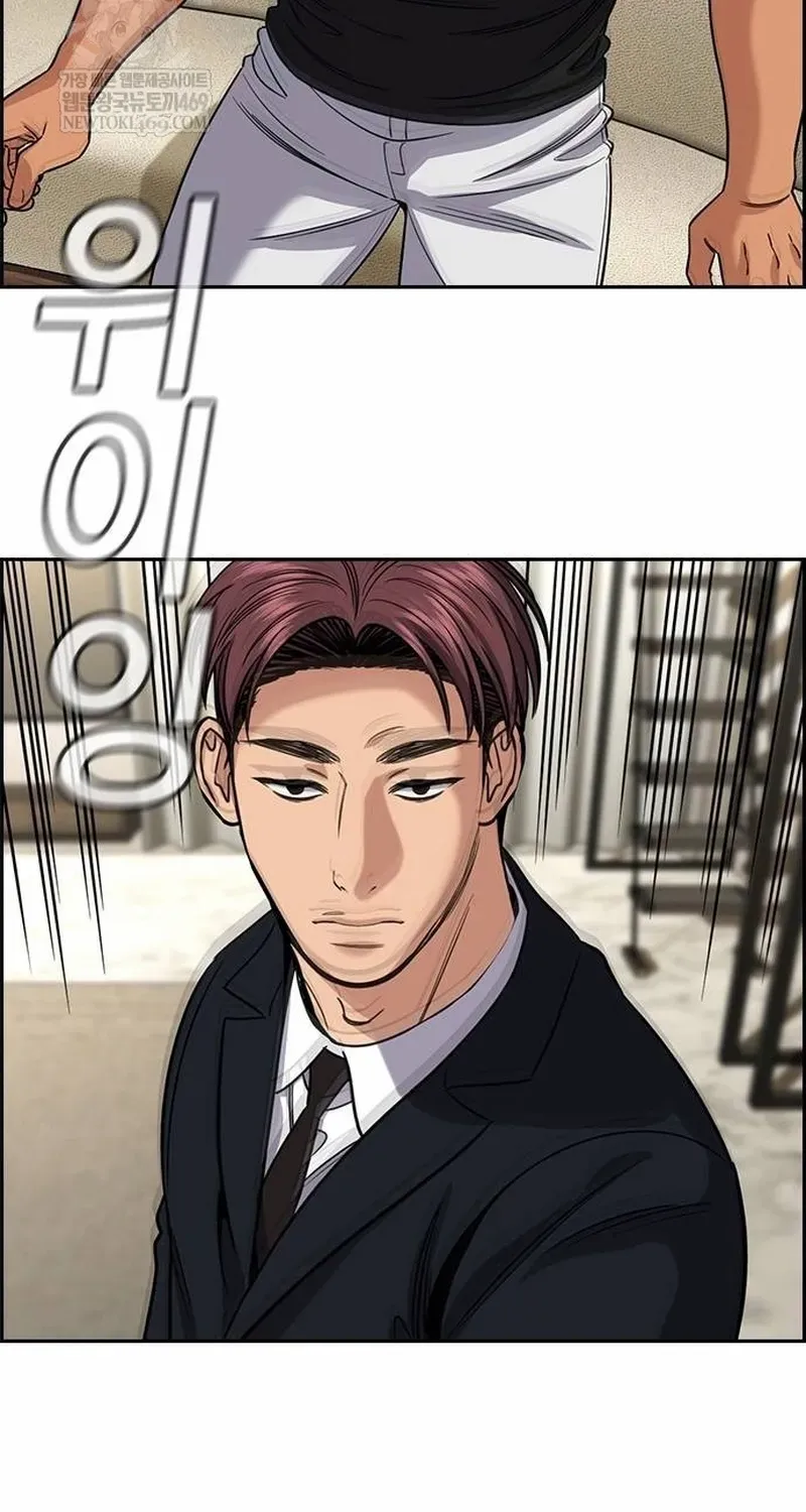 Giáo Dục Chân Chính Chapter 236 - 82