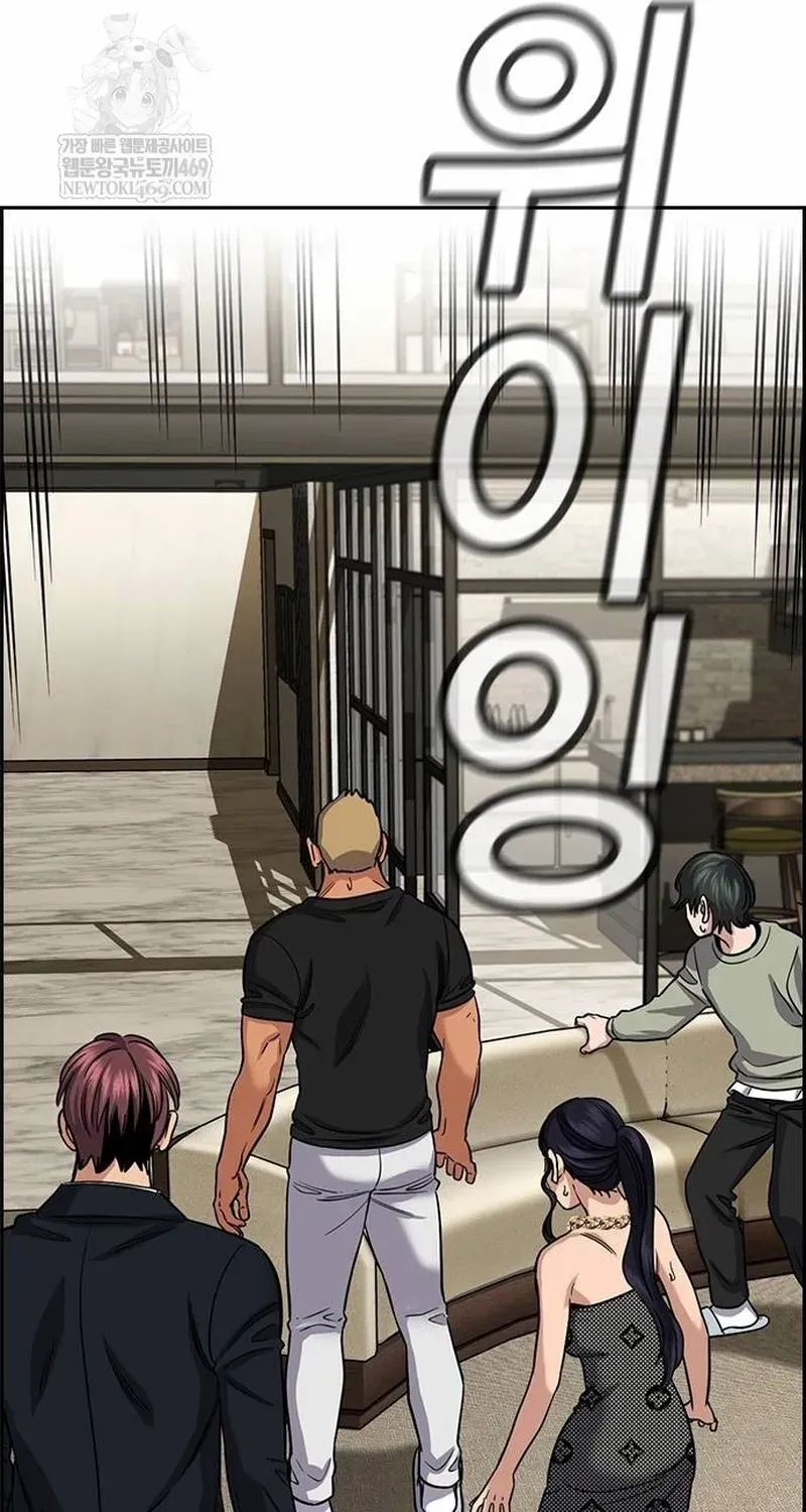 Giáo Dục Chân Chính Chapter 236 - 84