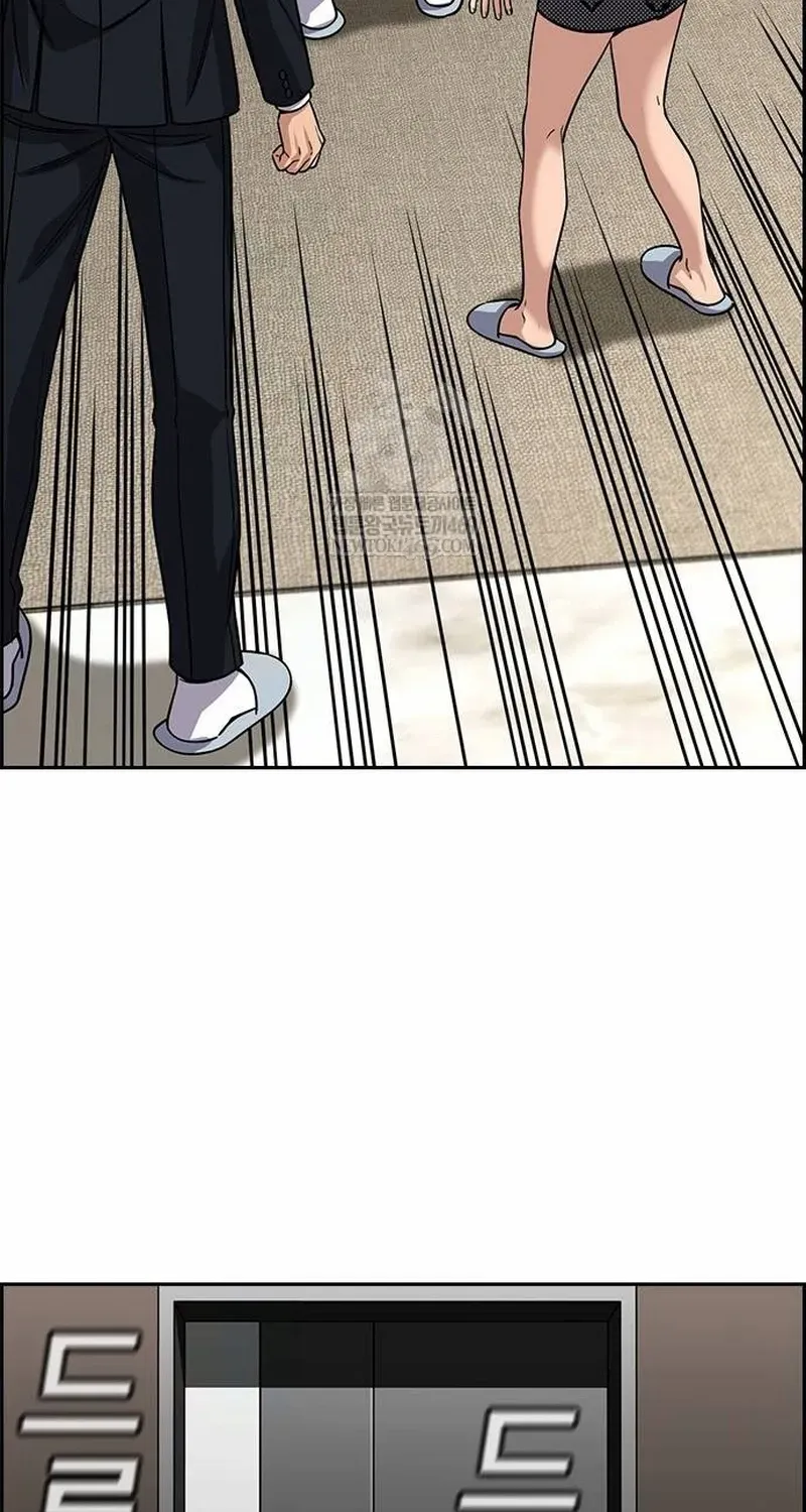 Giáo Dục Chân Chính Chapter 236 - 85