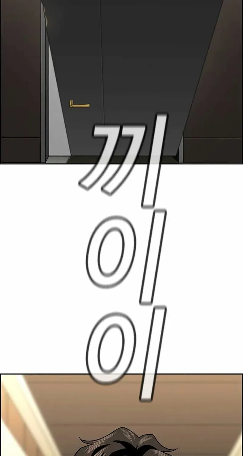 Giáo Dục Chân Chính Chapter 236 - 87