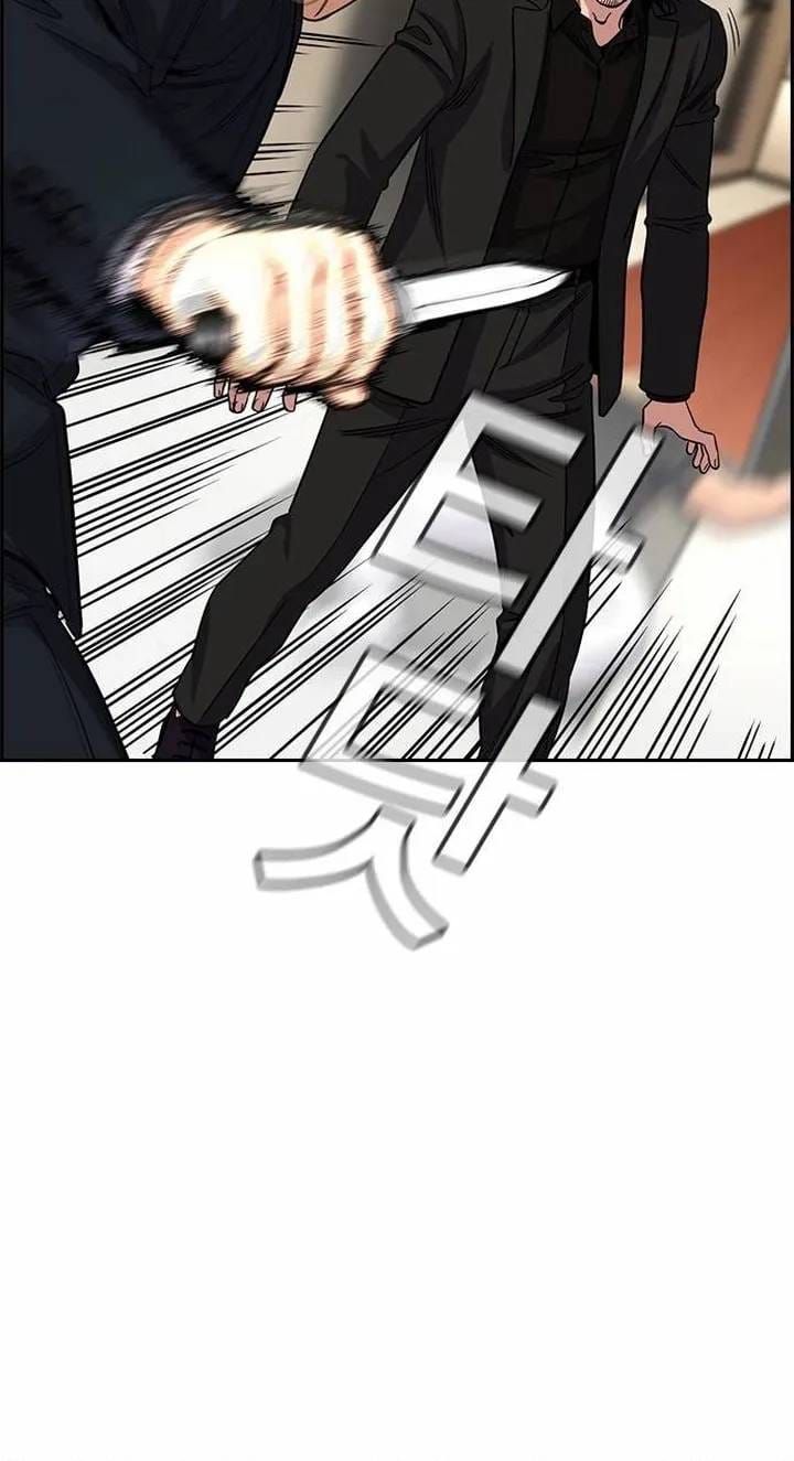 Giáo Dục Chân Chính Chapter 237 - 19