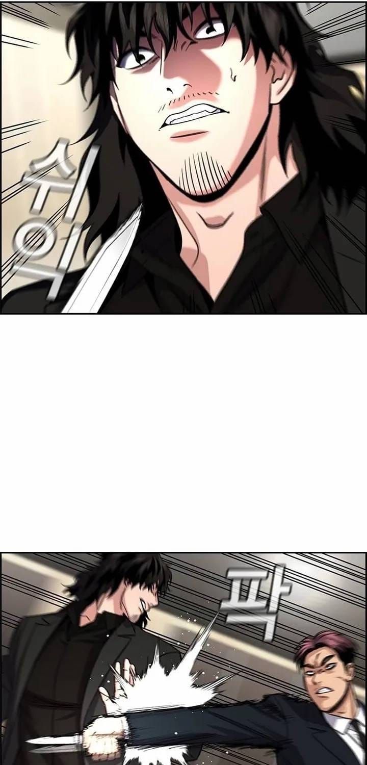 Giáo Dục Chân Chính Chapter 237 - 20