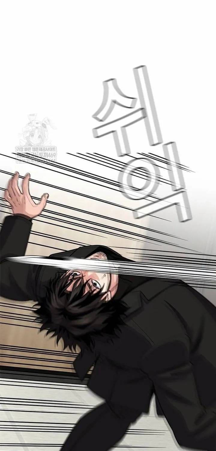 Giáo Dục Chân Chính Chapter 237 - 33