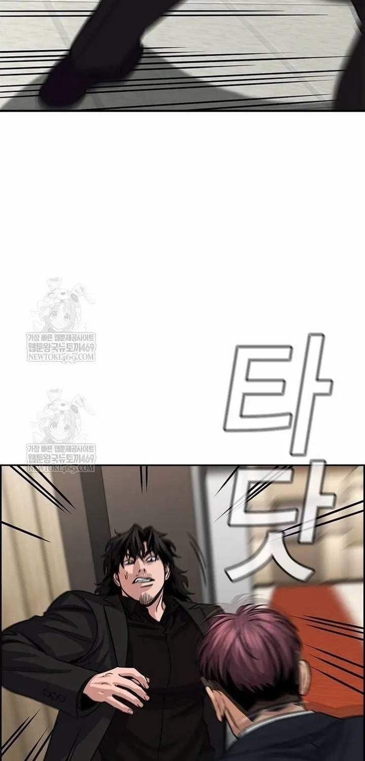 Giáo Dục Chân Chính Chapter 237 - 34