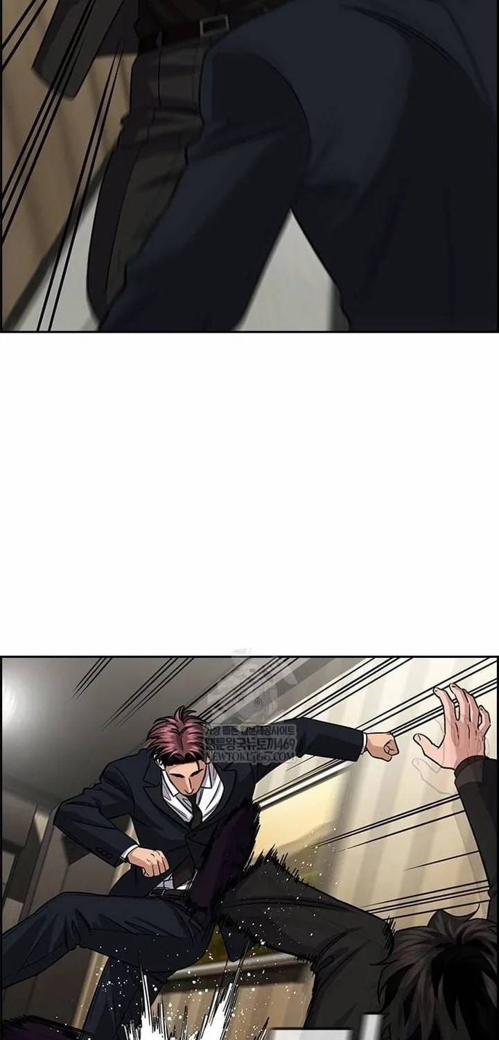 Giáo Dục Chân Chính Chapter 237 - 35