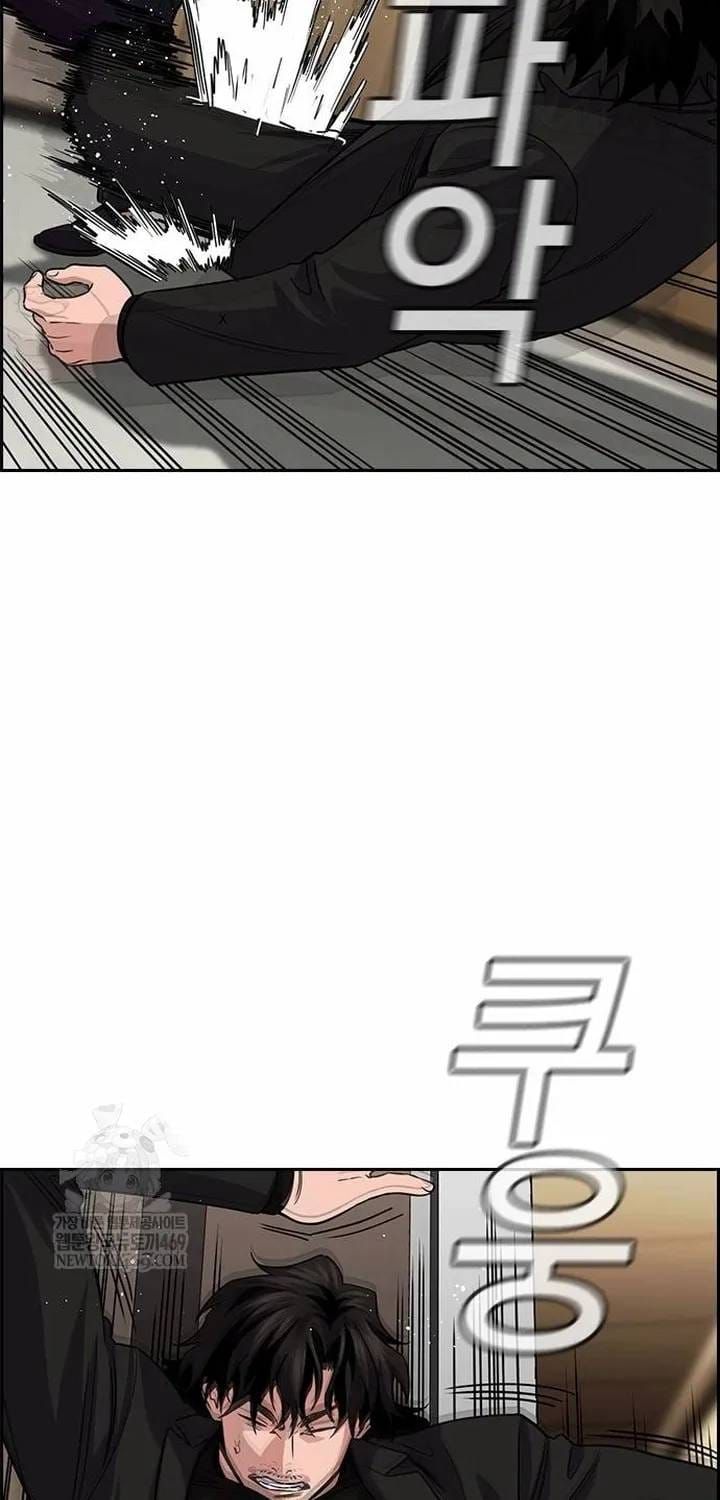 Giáo Dục Chân Chính Chapter 237 - 36