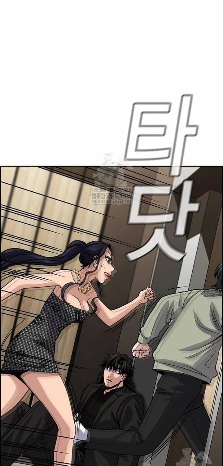 Giáo Dục Chân Chính Chapter 237 - 38