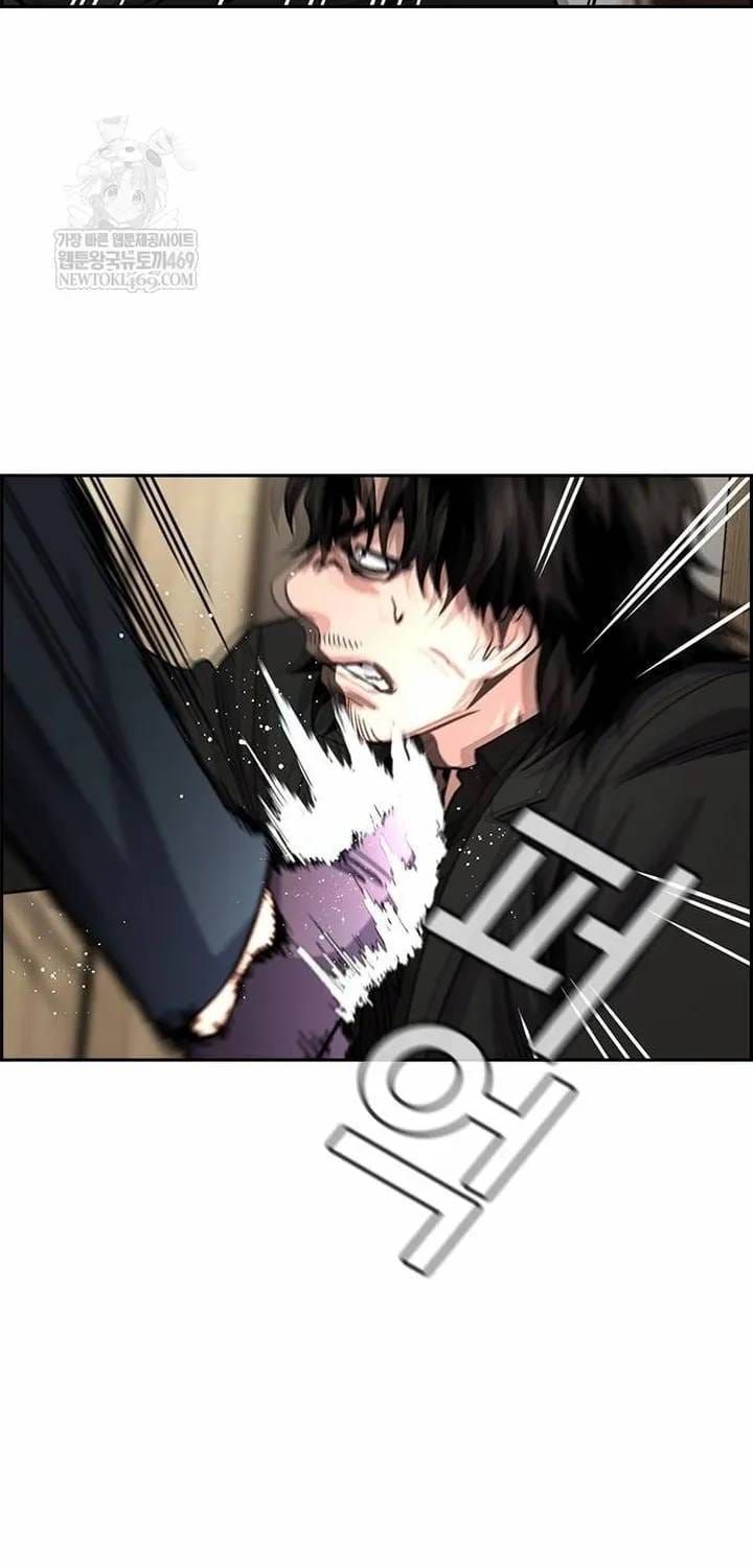 Giáo Dục Chân Chính Chapter 237 - 40