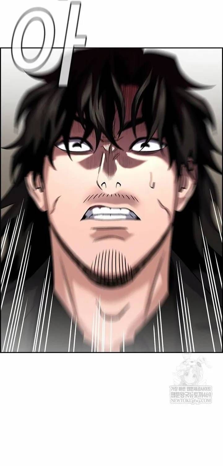 Giáo Dục Chân Chính Chapter 237 - 44