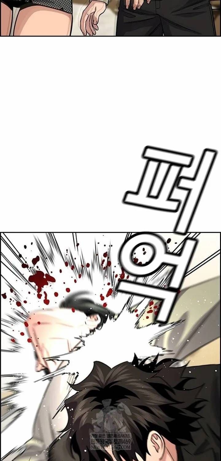 Giáo Dục Chân Chính Chapter 237 - 54