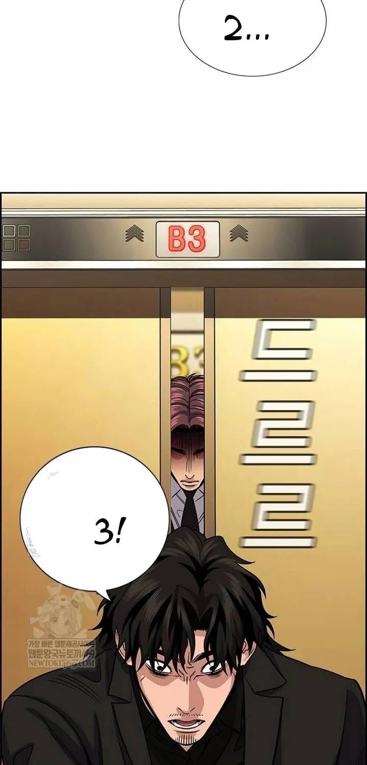 Giáo Dục Chân Chính Chapter 237 - 76