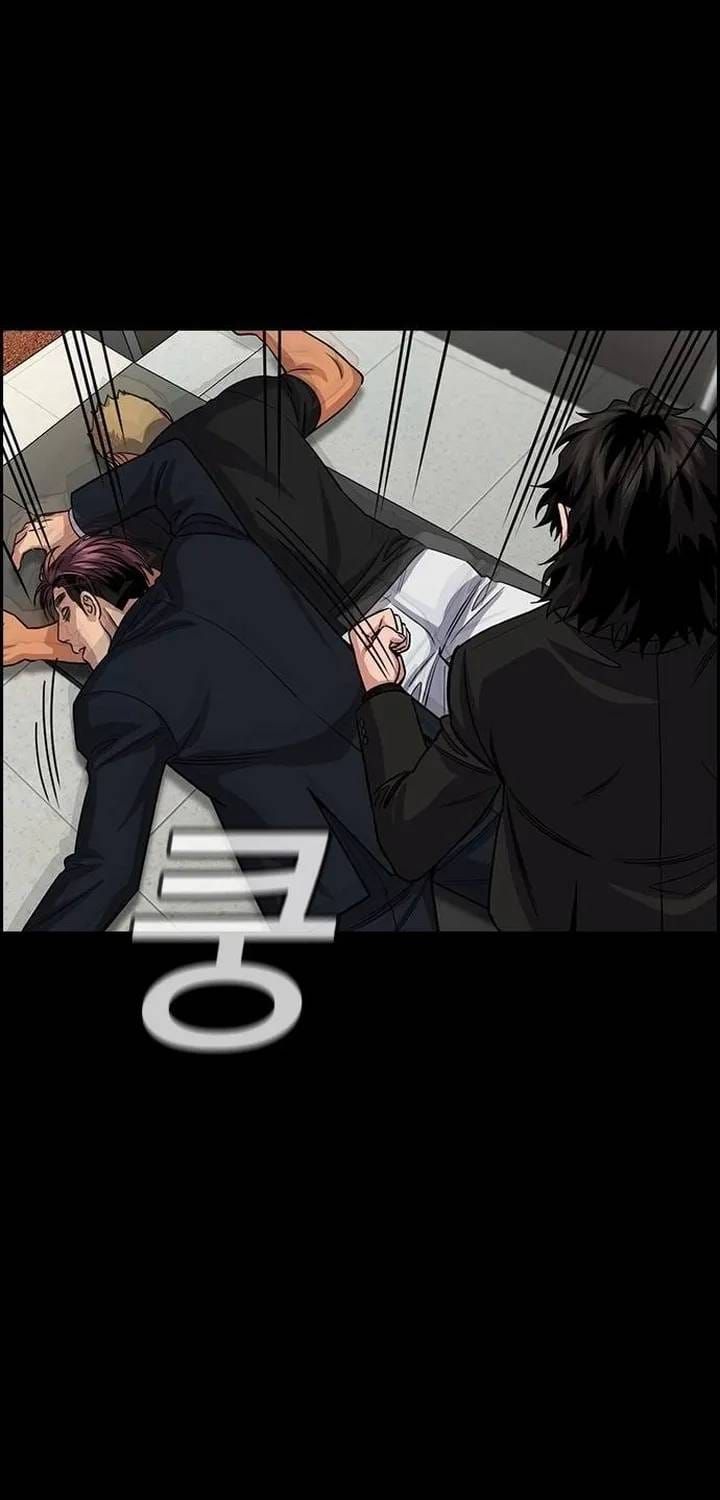 Giáo Dục Chân Chính Chapter 237 - 86