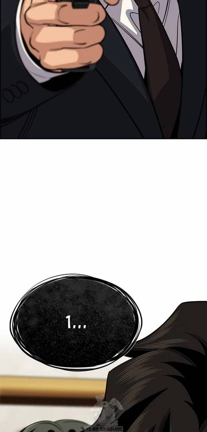 Giáo Dục Chân Chính Chapter 237 - 93