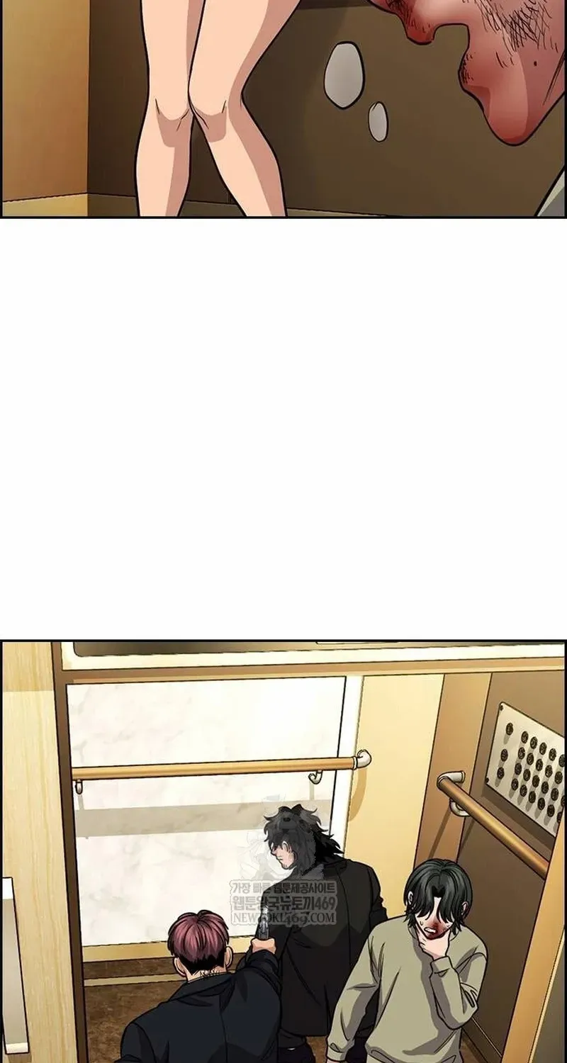 Giáo Dục Chân Chính Chapter 238 - 16