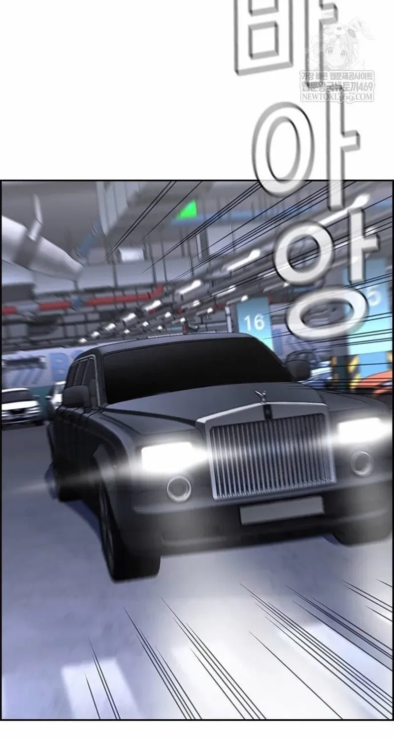 Giáo Dục Chân Chính Chapter 238 - 24