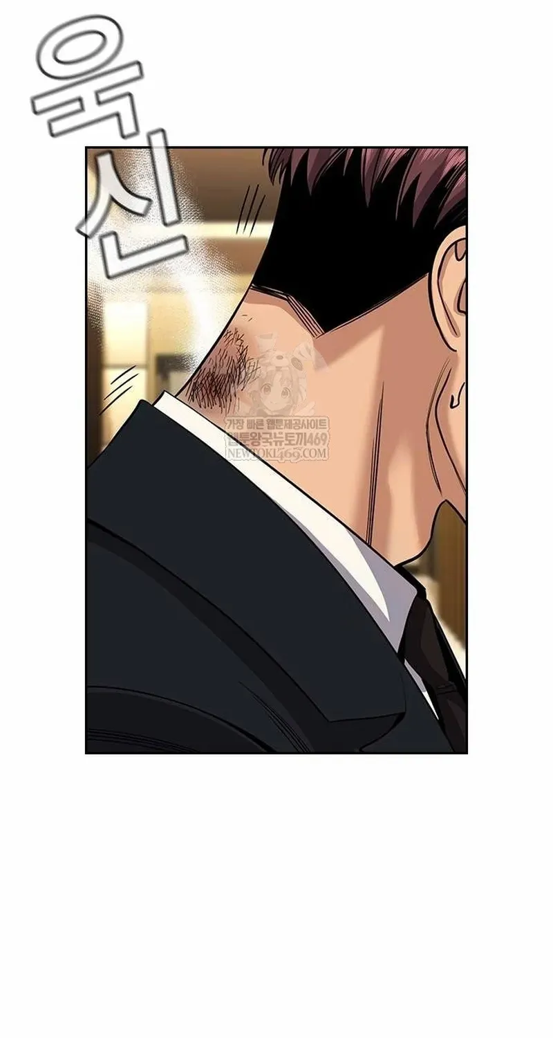 Giáo Dục Chân Chính Chapter 238 - 35