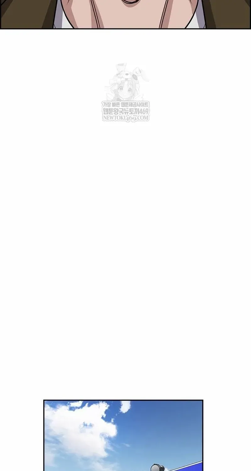 Giáo Dục Chân Chính Chapter 238 - 63