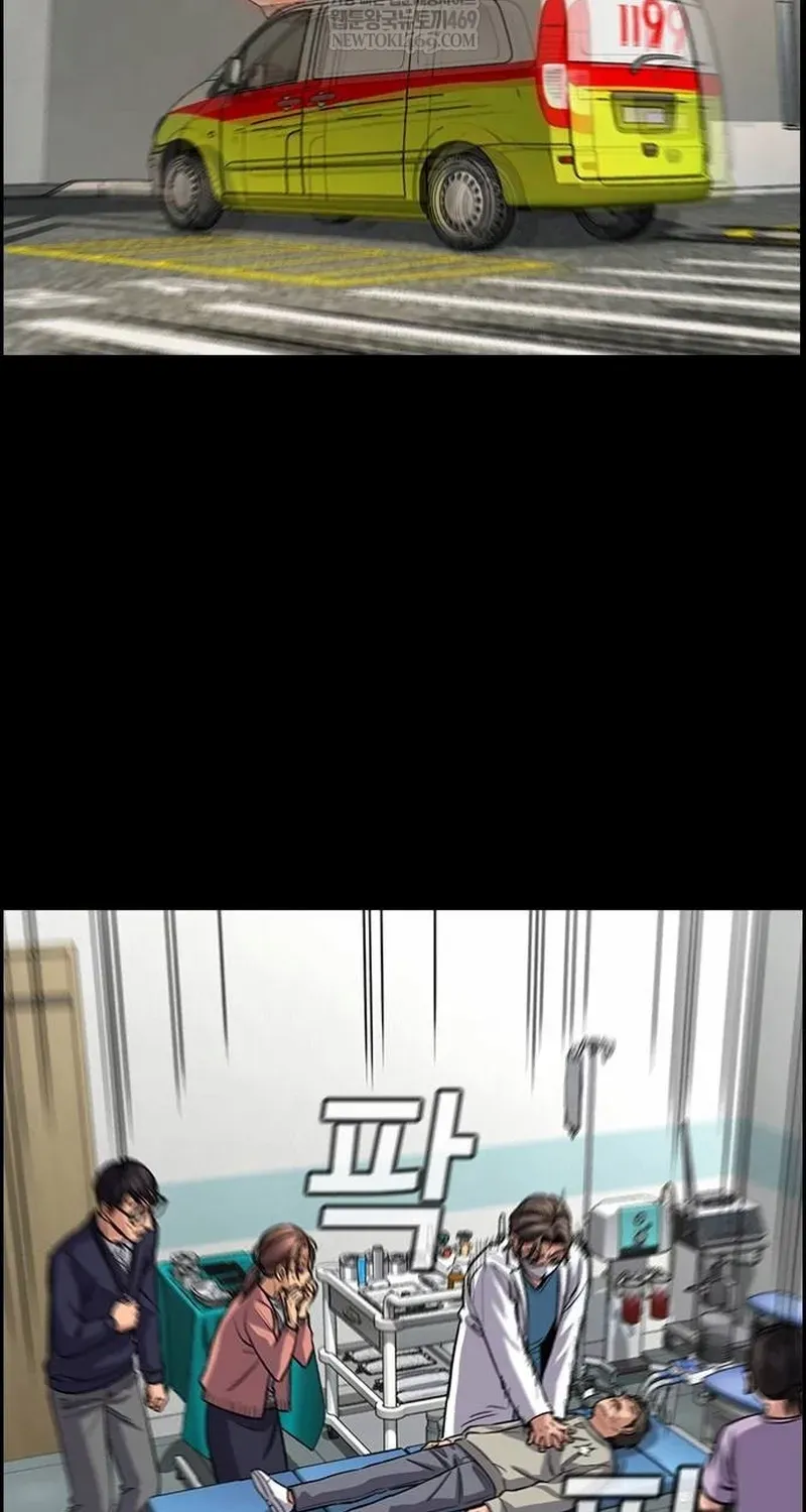 Giáo Dục Chân Chính Chapter 238 - 87