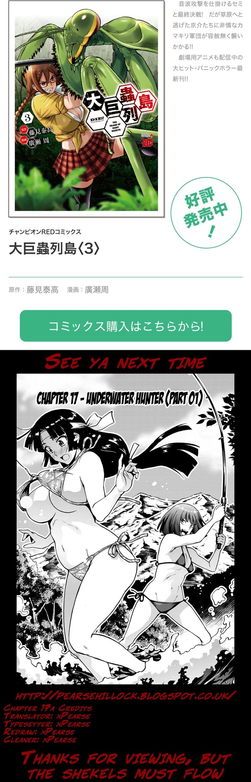 Kyochuu Rettou - Đảo Côn Trùng Chapter 45 - 11