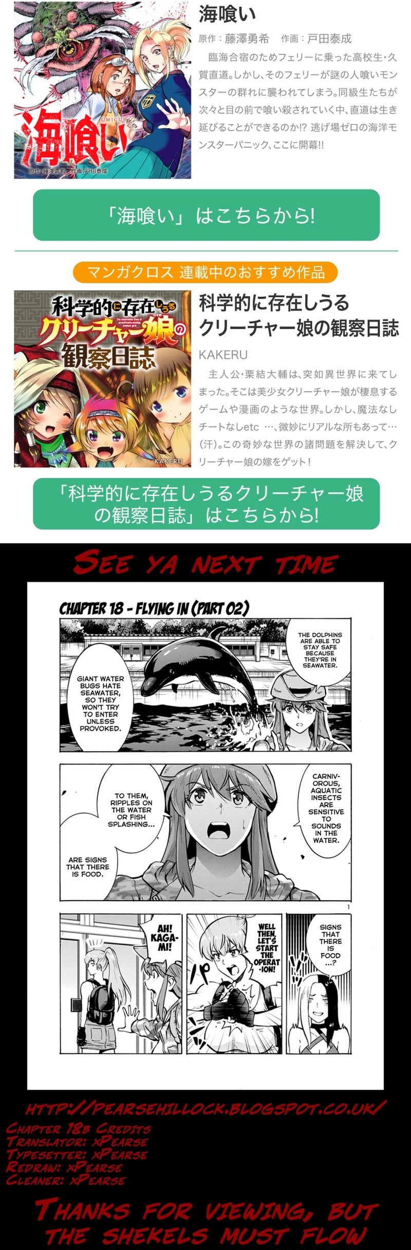 Kyochuu Rettou - Đảo Côn Trùng Chapter 48 - 11