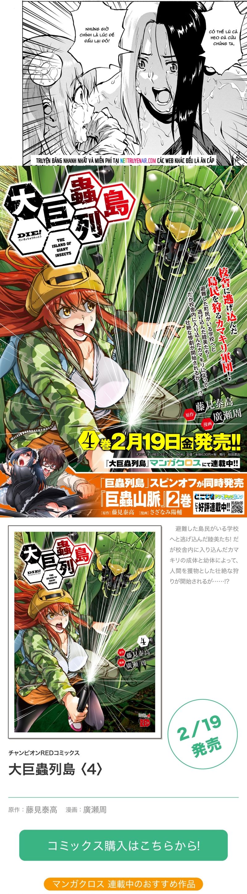 Kyochuu Rettou - Đảo Côn Trùng Chapter 48 - 10