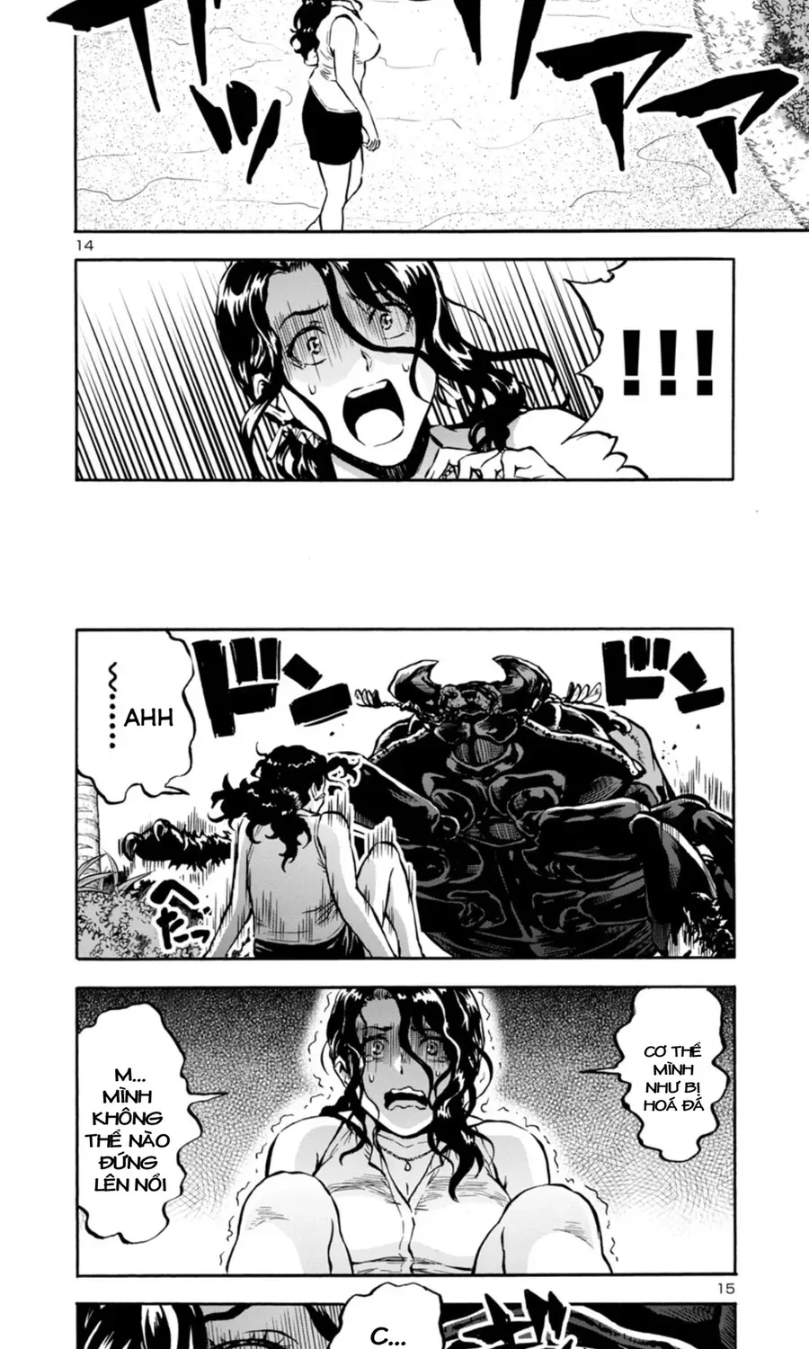 Kyochuu Rettou - Đảo Côn Trùng Chapter 80 - 14