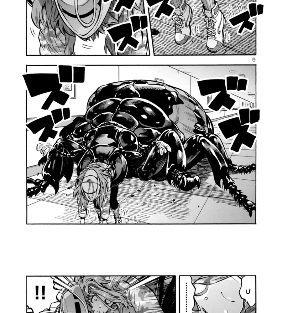 Kyochuu Rettou - Đảo Côn Trùng Chapter 80 - 9