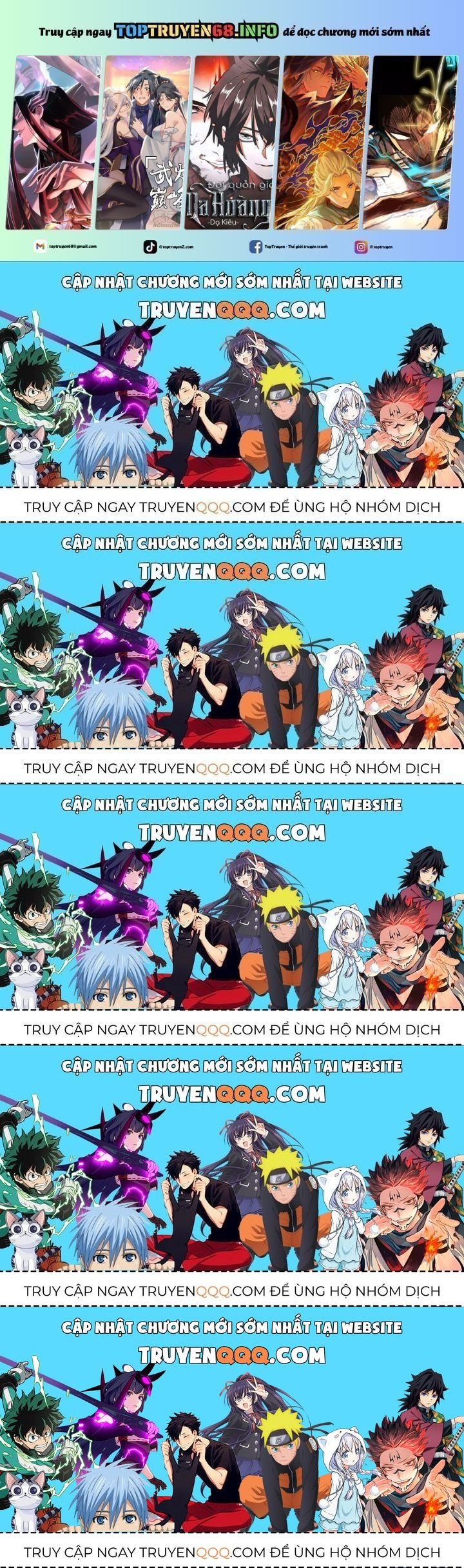 Bất Bại Quyền Ma Chapter 185.5 - 7