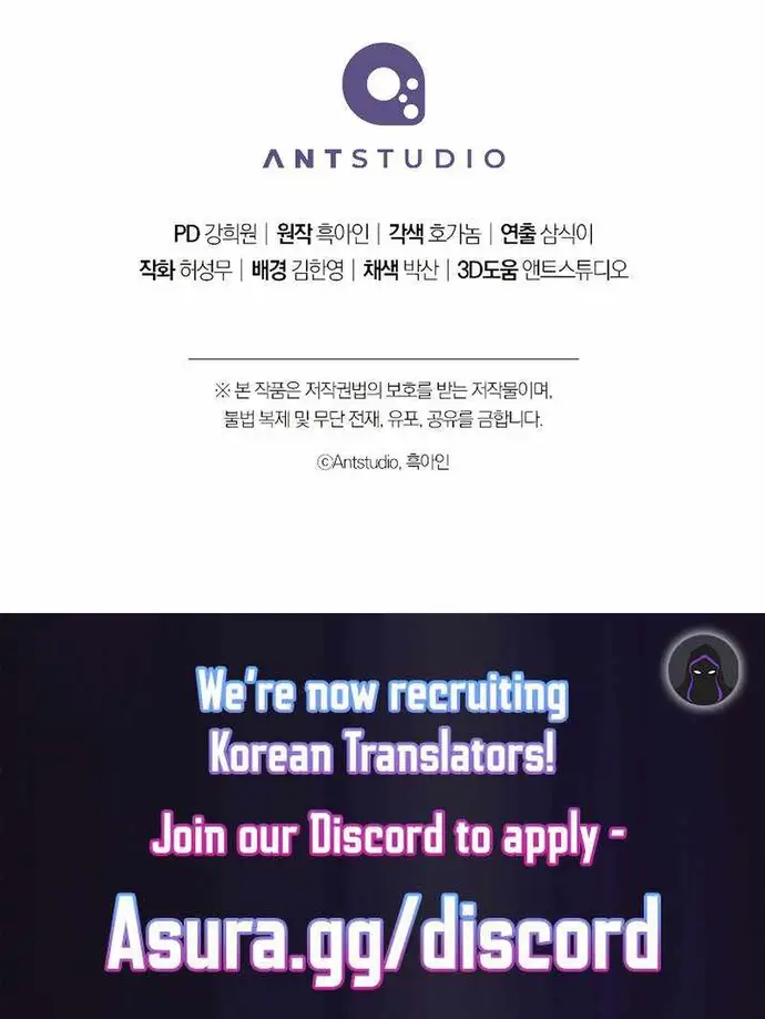 Đấu Trường Sinh Tử Chapter 119 - 17