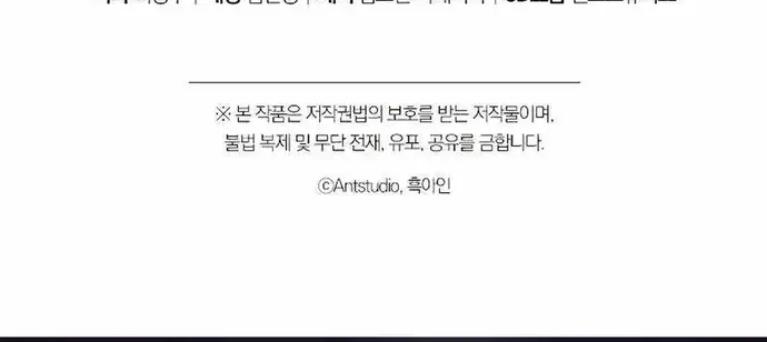 Đấu Trường Sinh Tử Chapter 124 - 15