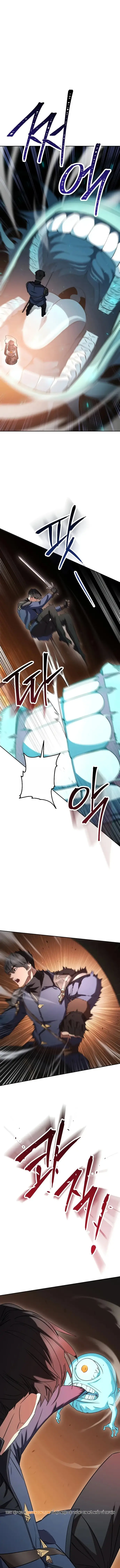 Đấu Trường Sinh Tử Chapter 160 - 7