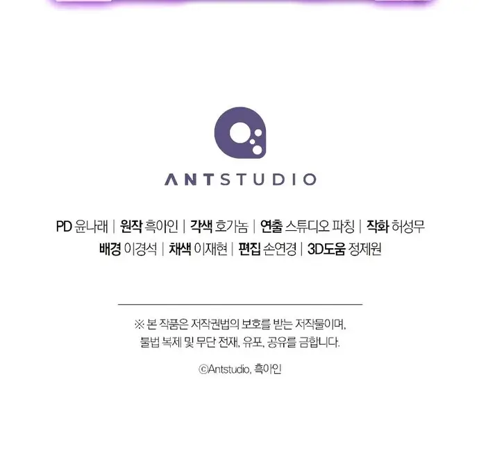 Đấu Trường Sinh Tử Chapter 161 - 16