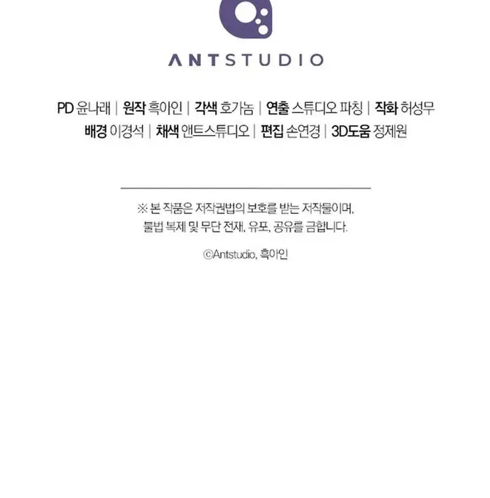 Đấu Trường Sinh Tử Chapter 176 - 15