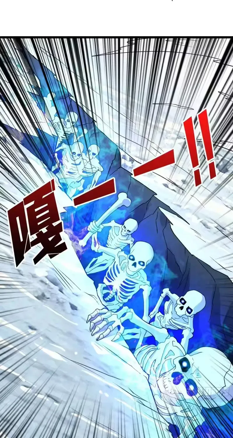 Vừa Chơi Đã Có Tài Khoản Vương Giả Chapter 557 - 15