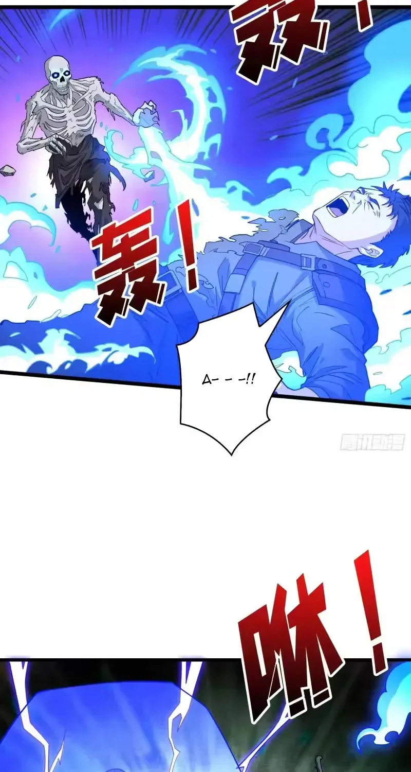 Vừa Chơi Đã Có Tài Khoản Vương Giả Chapter 557 - 22