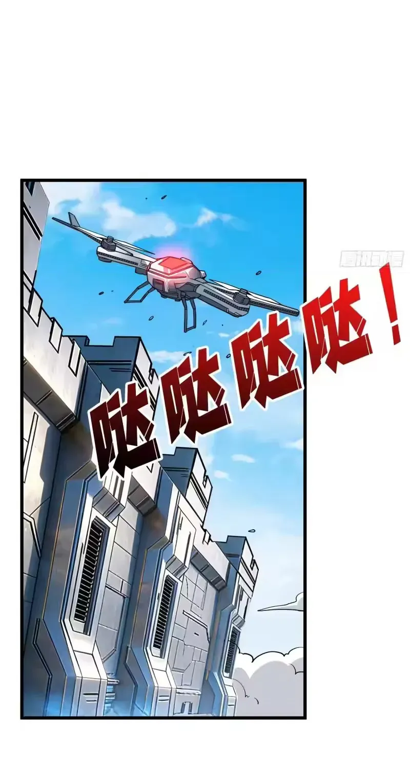 Vừa Chơi Đã Có Tài Khoản Vương Giả Chapter 557 - 27