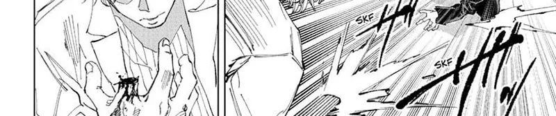 Sakamoto Days Chapter 244 - 12