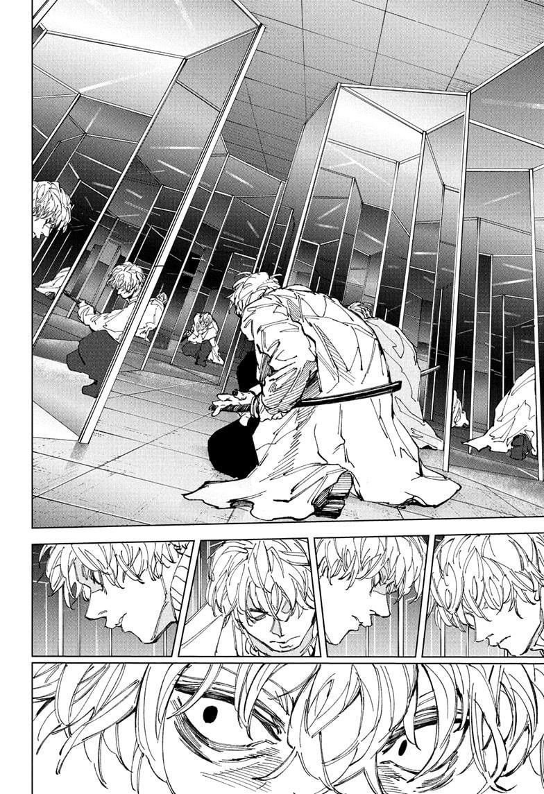 Sakamoto Days Chapter 245 - 16