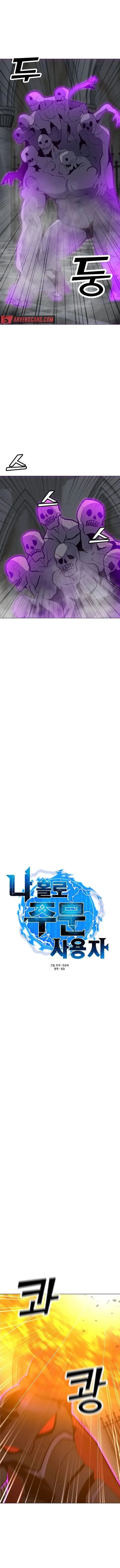 Tôi Là Người Chơi Thần Chú Đơn Độc Chapter 114 - 5