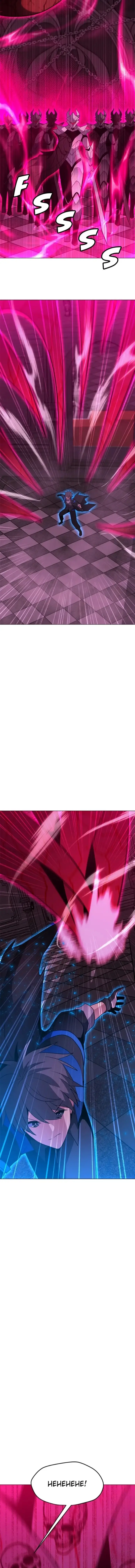 Tôi Là Người Chơi Thần Chú Đơn Độc Chapter 222 - 12