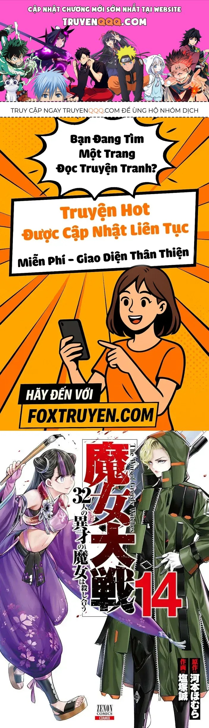 Majo Taisen - The War Of Greedy Witches Chapter 53 - 1