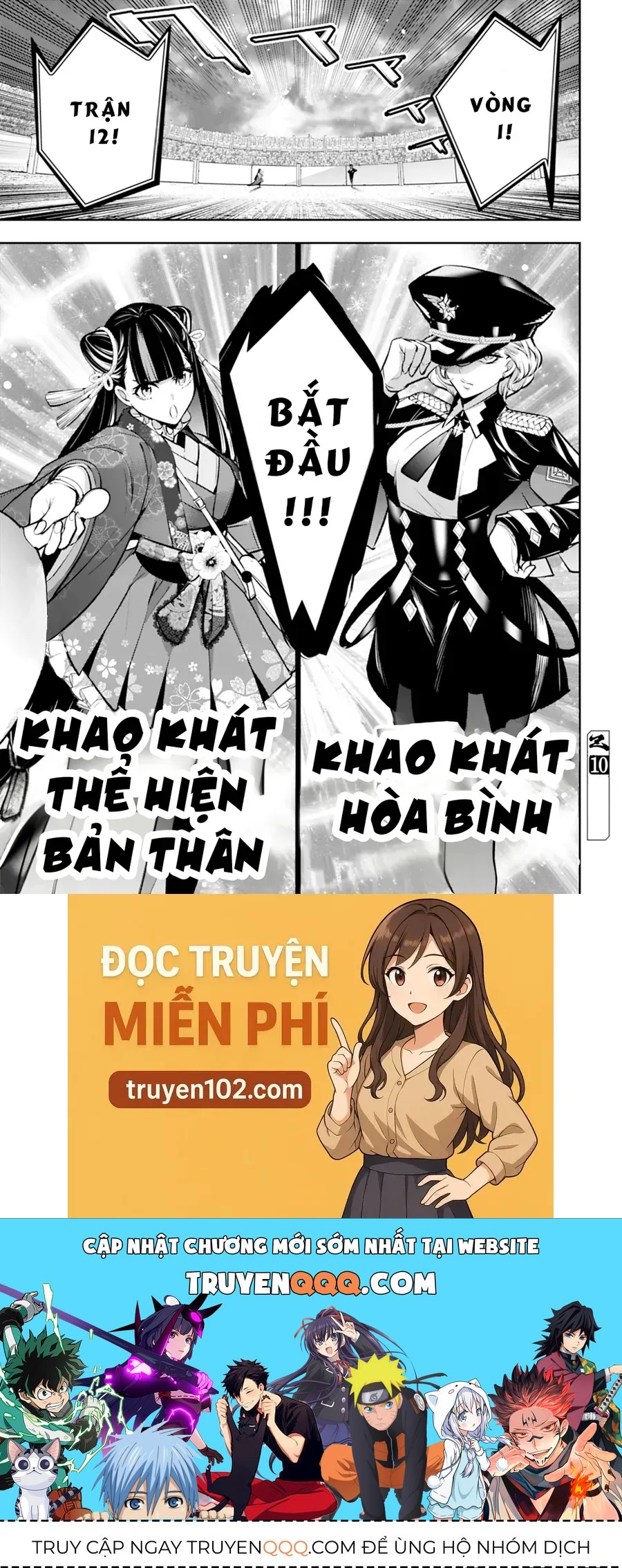 Majo Taisen - The War Of Greedy Witches Chapter 53 - 16