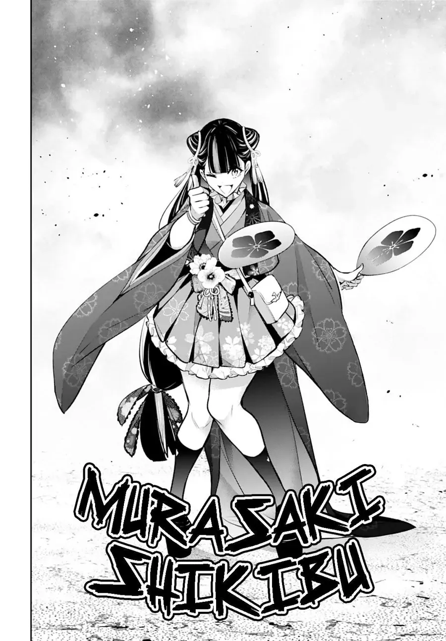 Majo Taisen - The War Of Greedy Witches Chapter 53 - 5